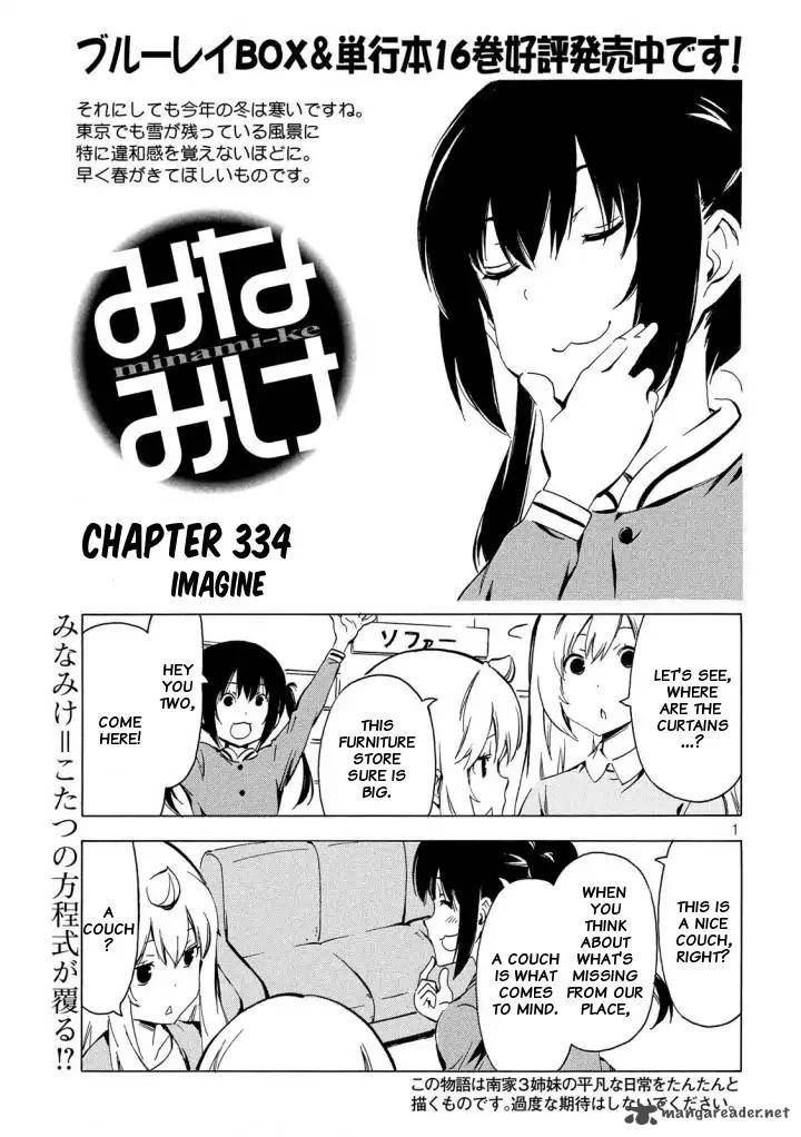 Minami Ke Chapter 334 Page 1