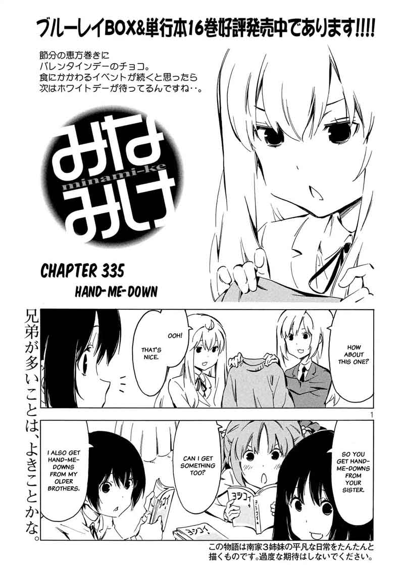 Minami Ke Chapter 335 Page 1