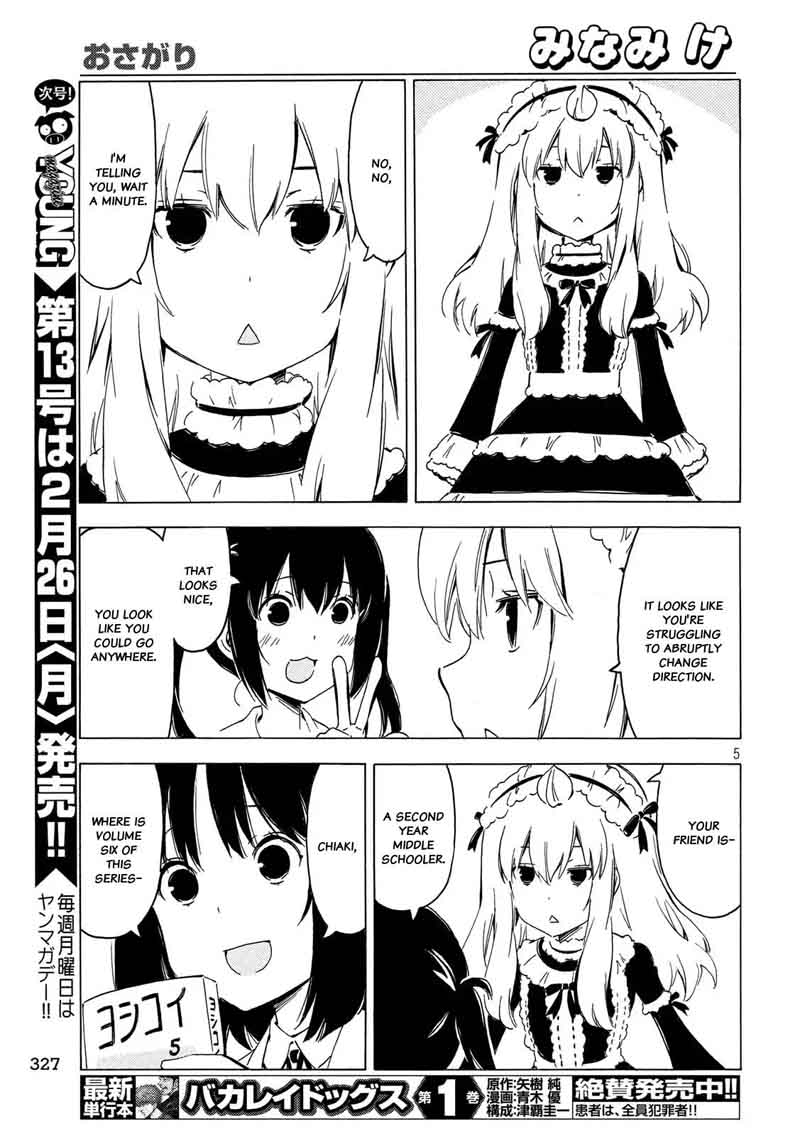 Minami Ke Chapter 335 Page 5