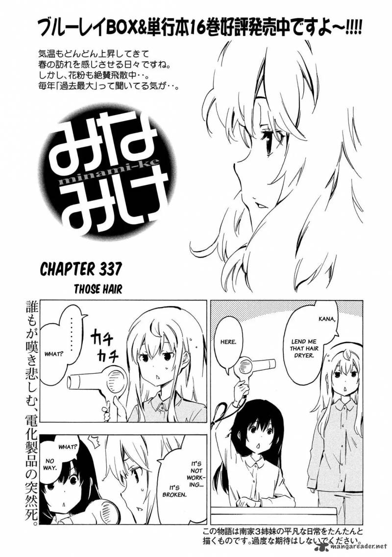 Minami Ke Chapter 337 Page 1