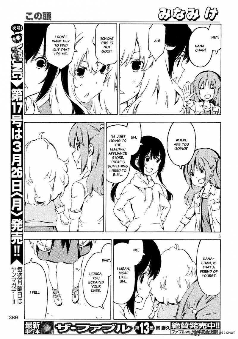 Minami Ke Chapter 337 Page 5