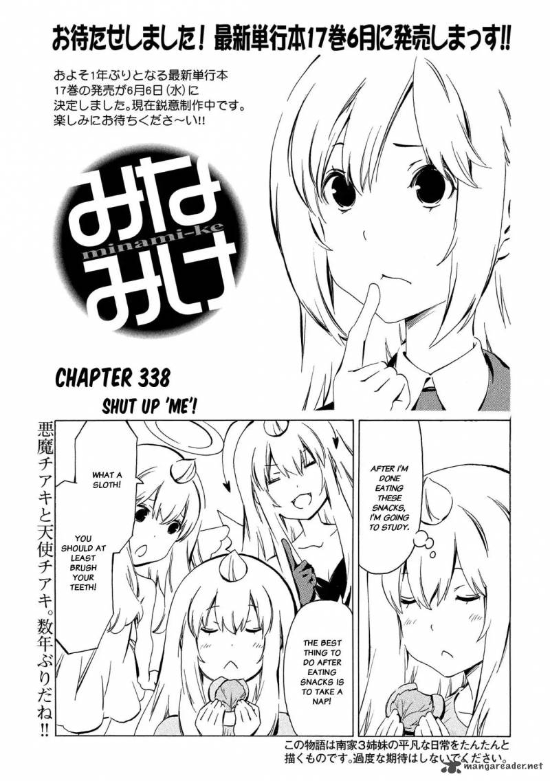 Minami Ke Chapter 338 Page 1