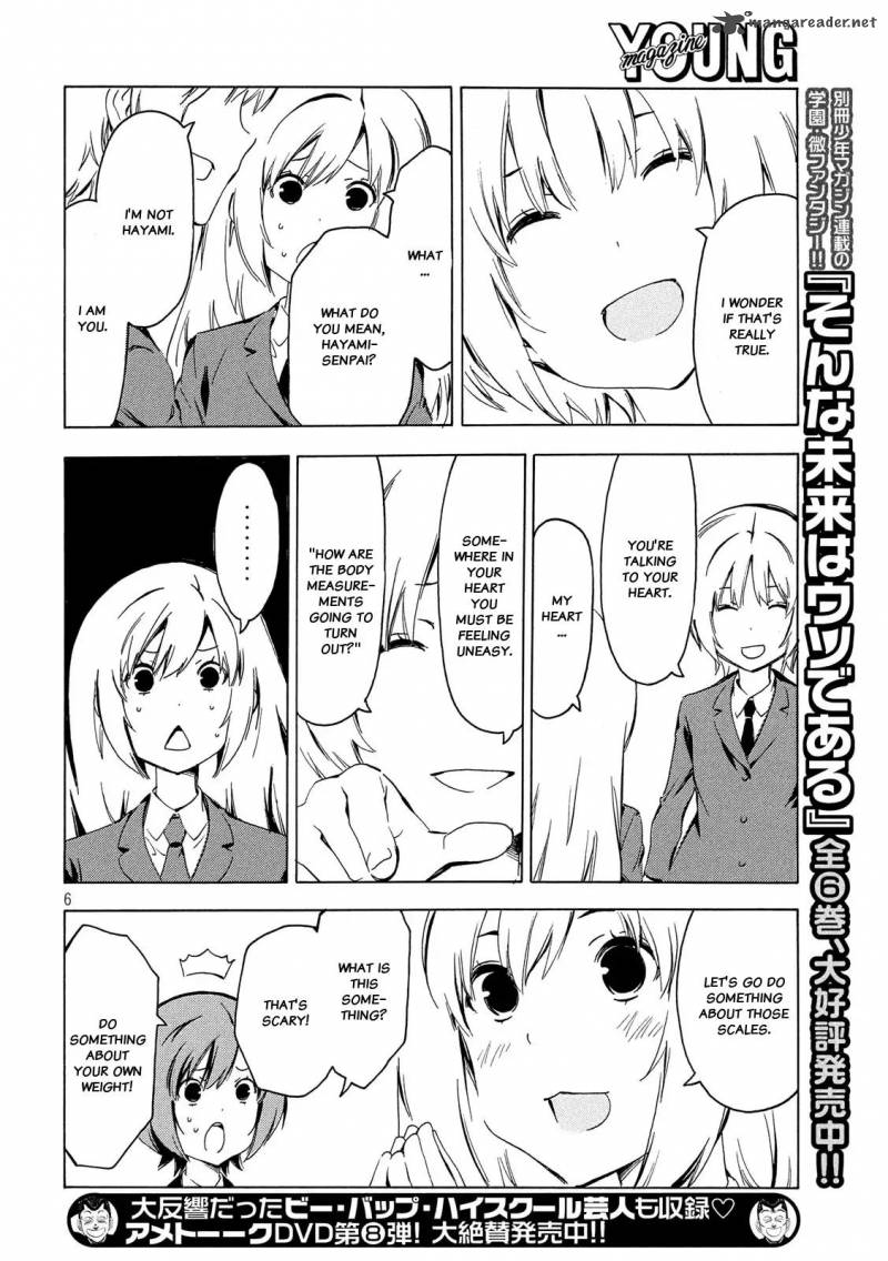 Minami Ke Chapter 338 Page 6