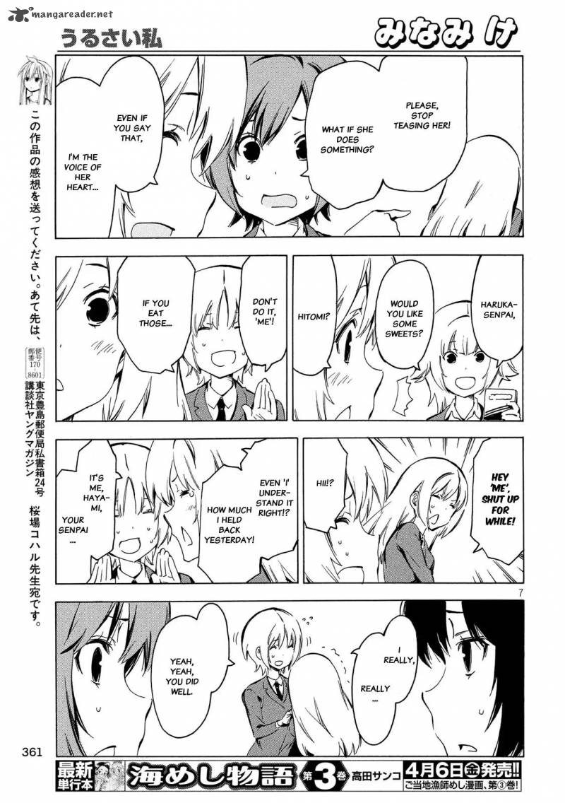 Minami Ke Chapter 338 Page 7