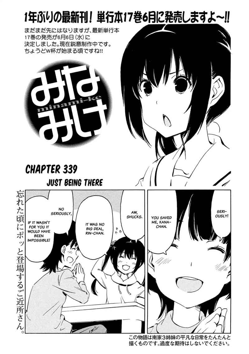 Minami Ke Chapter 339 Page 1