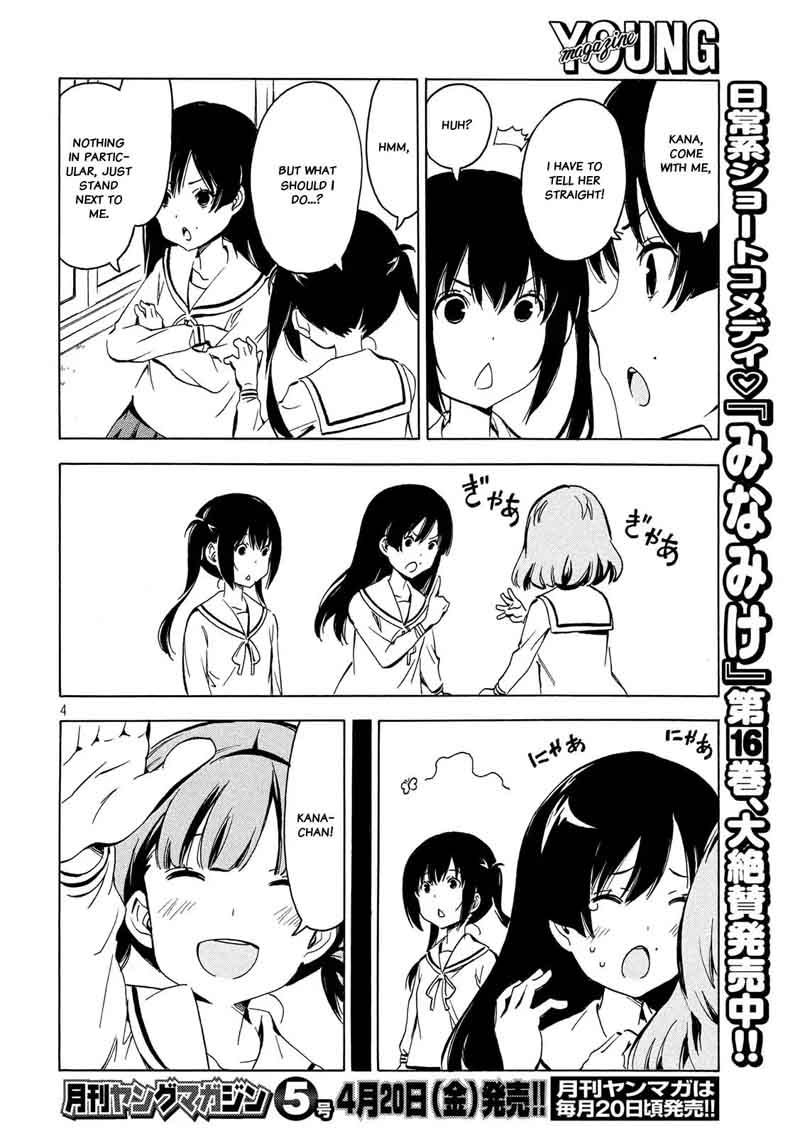 Minami Ke Chapter 339 Page 4