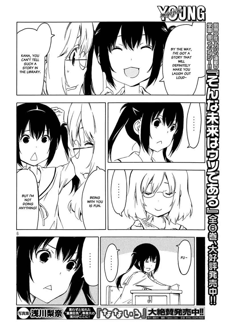 Minami Ke Chapter 339 Page 6