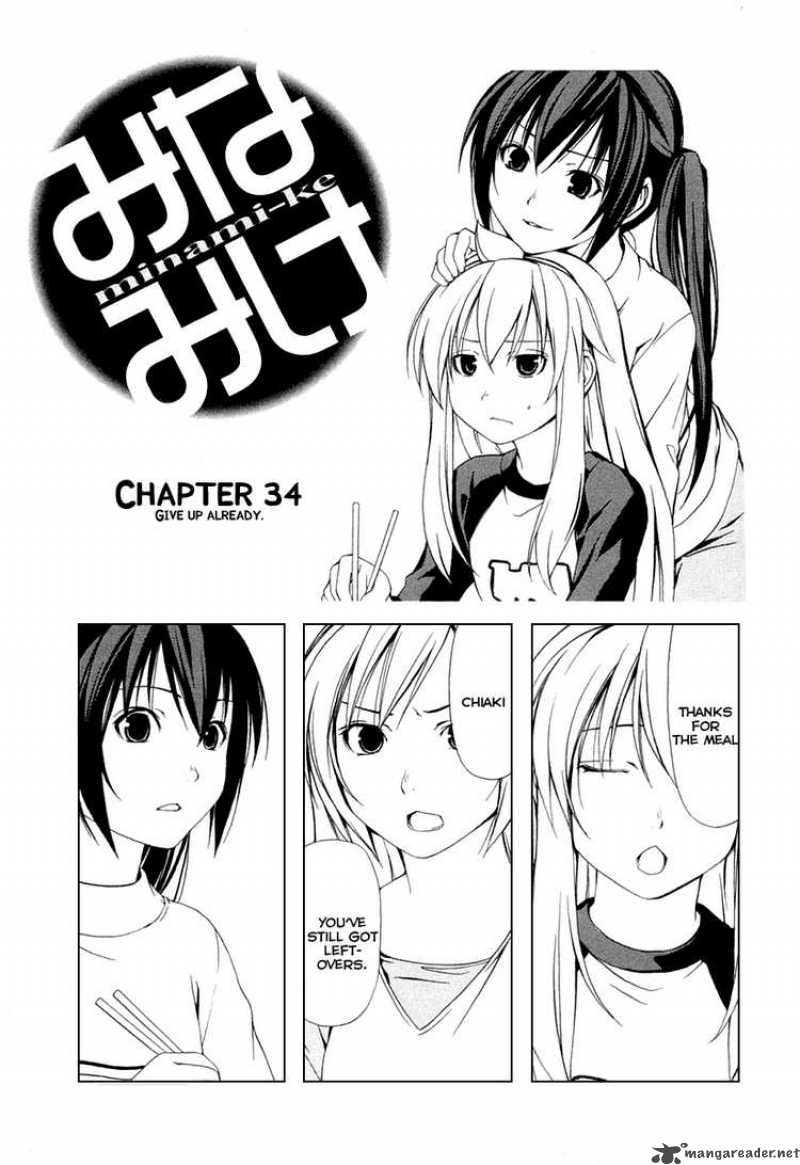 Minami Ke Chapter 34 Page 2