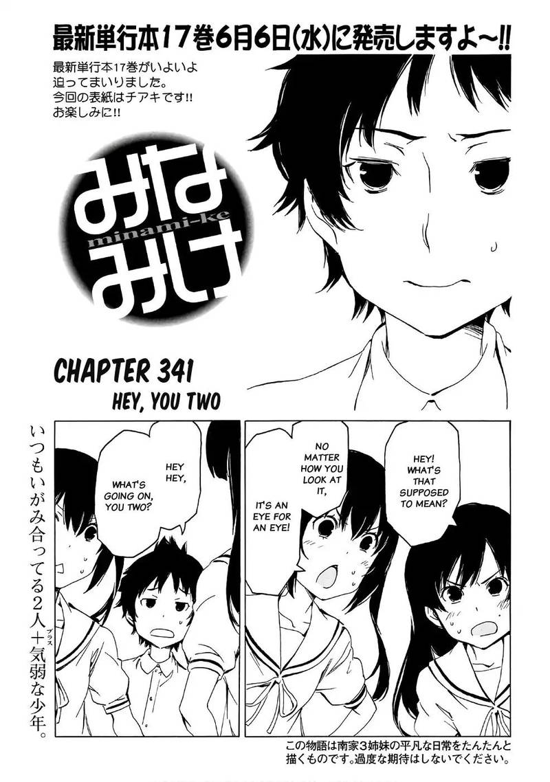 Minami Ke Chapter 341 Page 1