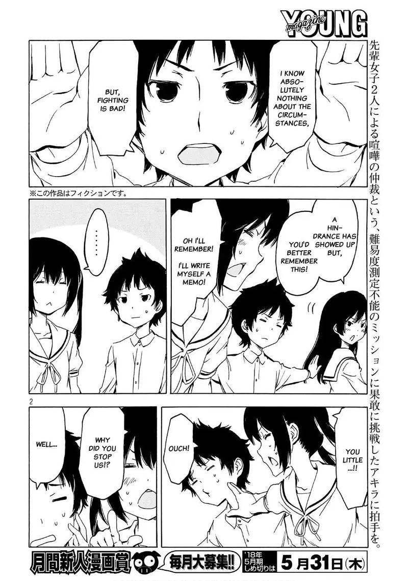 Minami Ke Chapter 341 Page 2