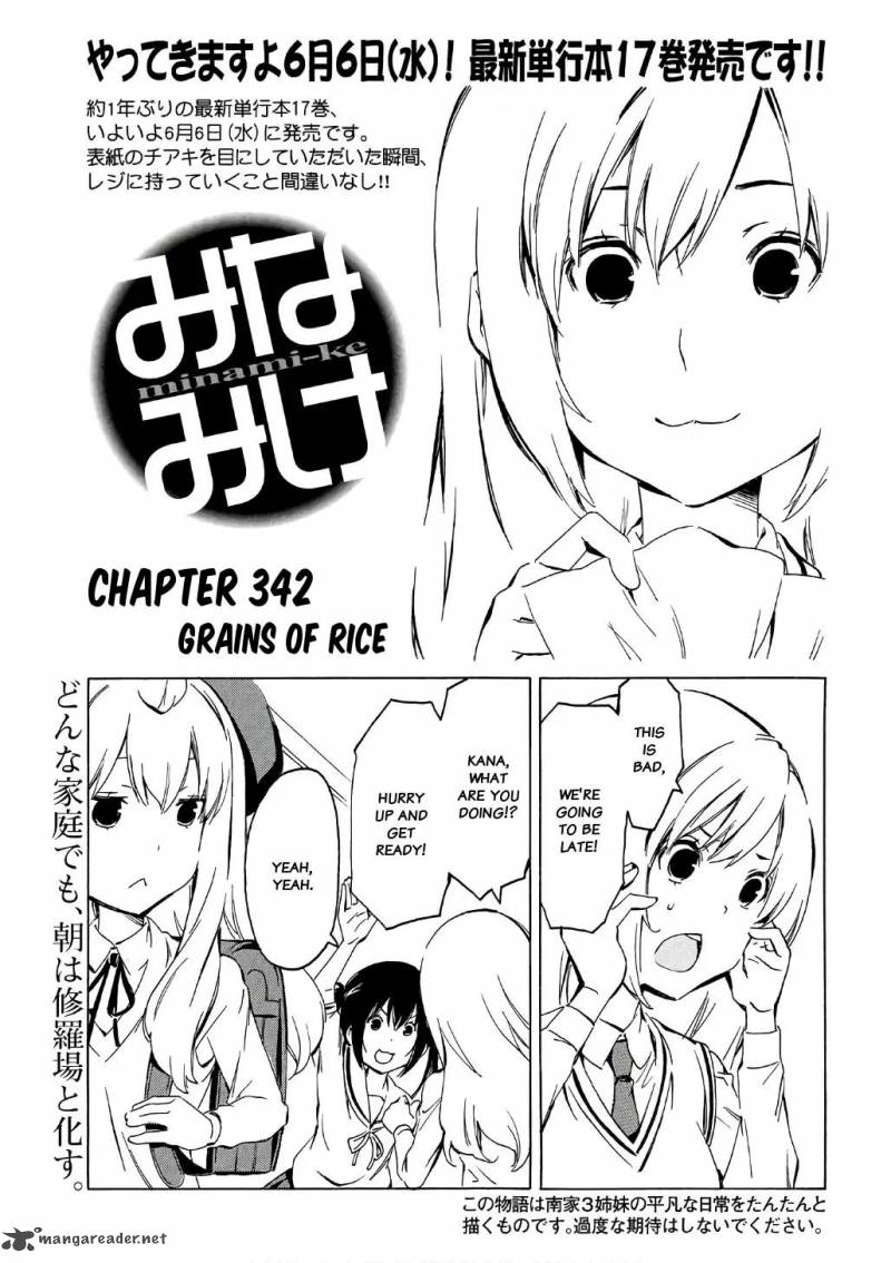 Minami Ke Chapter 342 Page 1