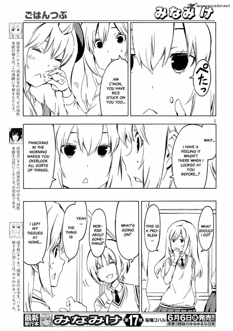 Minami Ke Chapter 342 Page 3