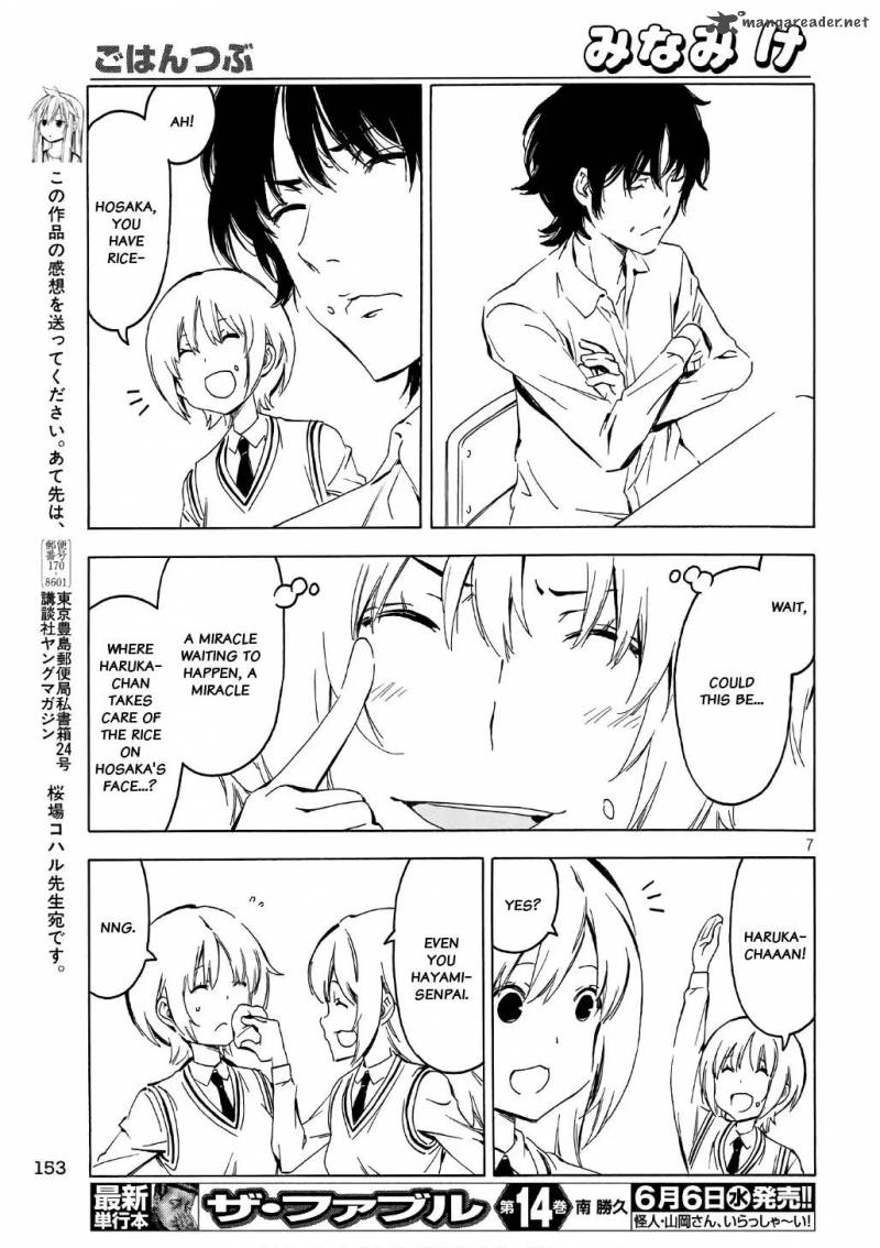 Minami Ke Chapter 342 Page 7