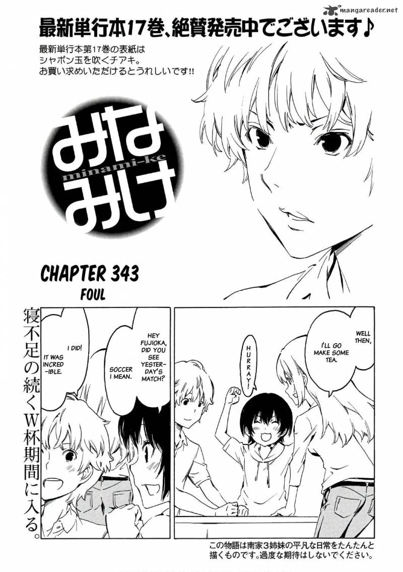 Minami Ke Chapter 343 Page 1