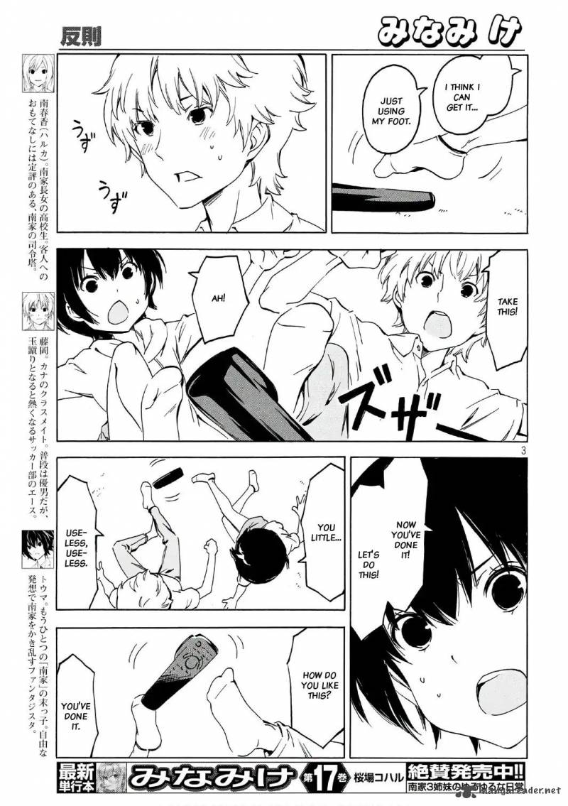 Minami Ke Chapter 343 Page 3