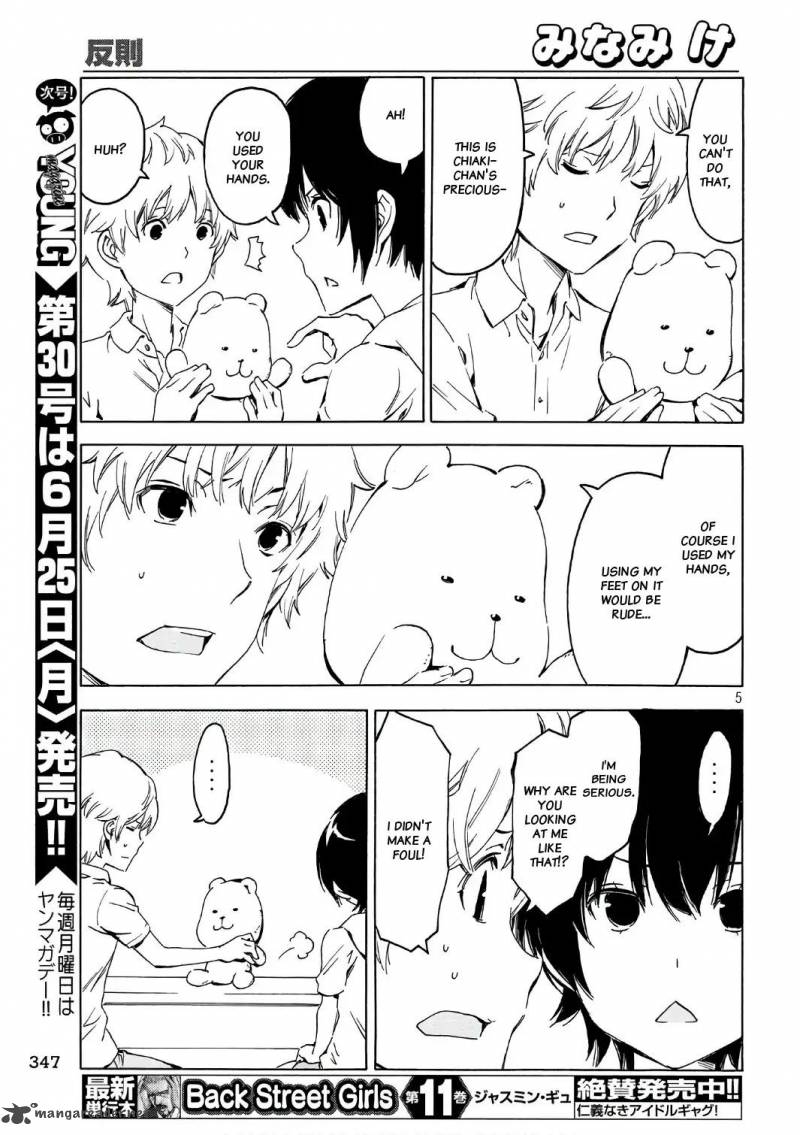 Minami Ke Chapter 343 Page 5