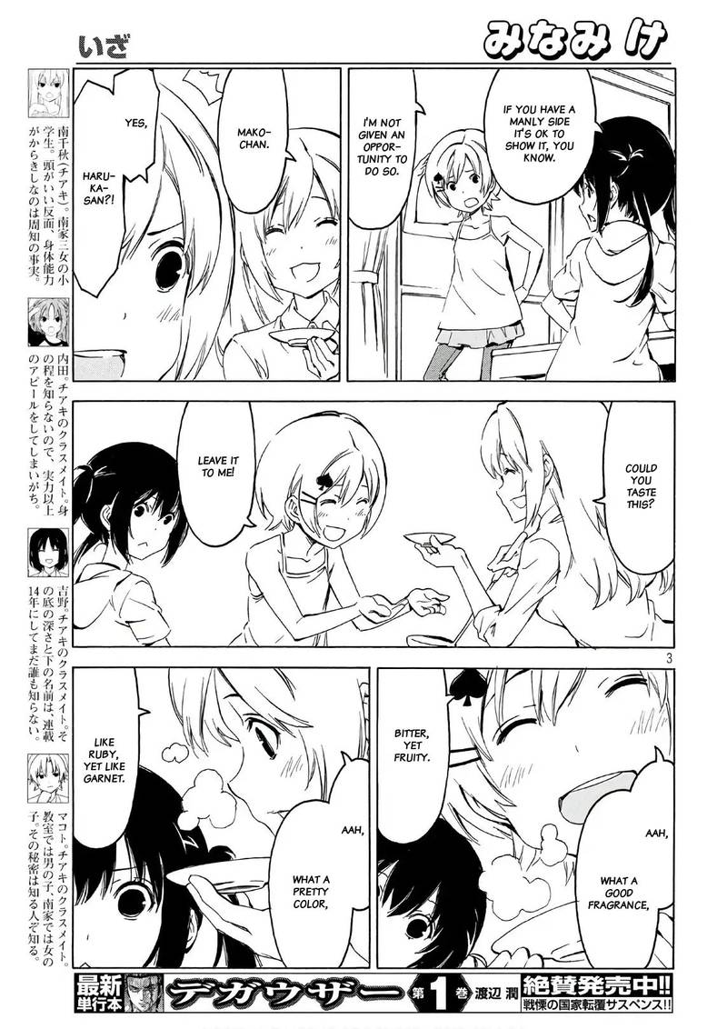 Minami Ke Chapter 345 Page 3