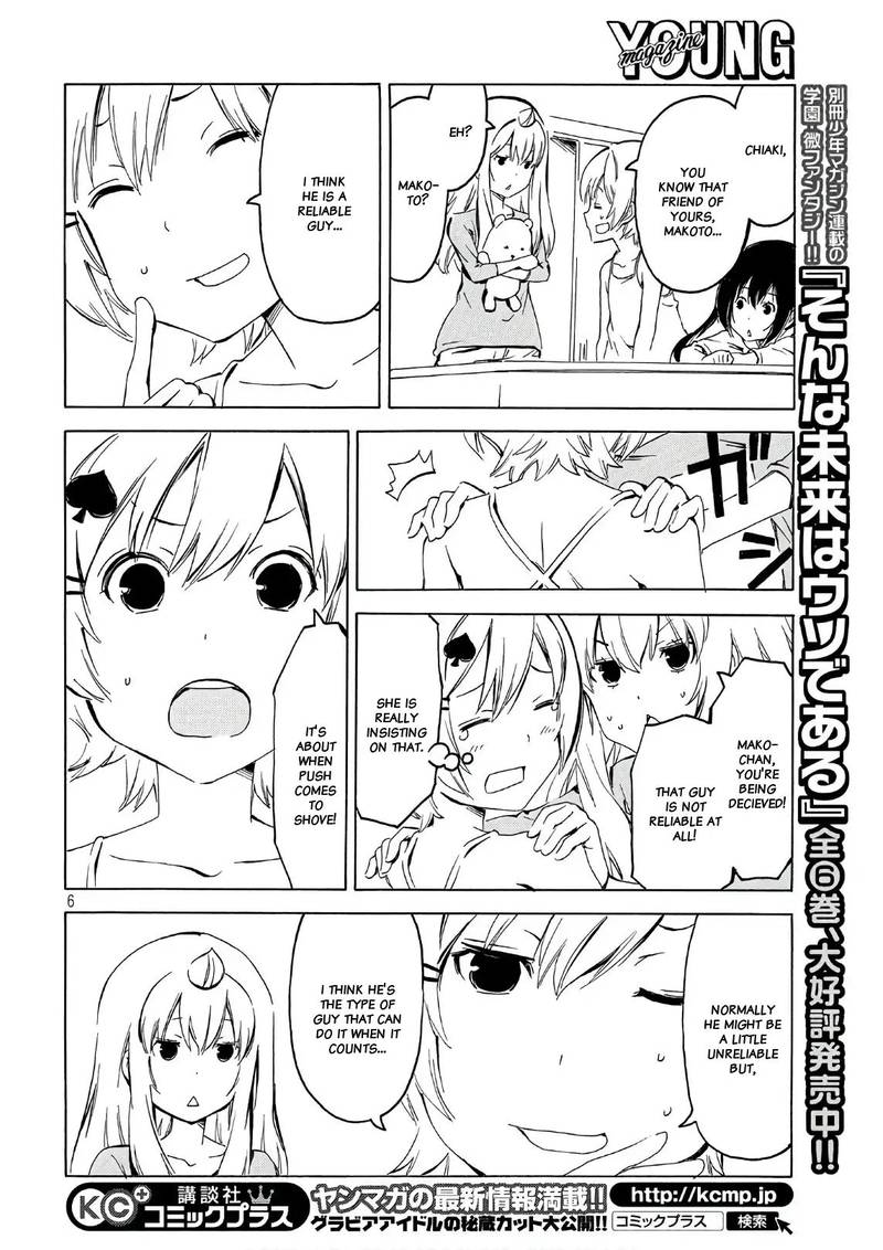 Minami Ke Chapter 345 Page 6