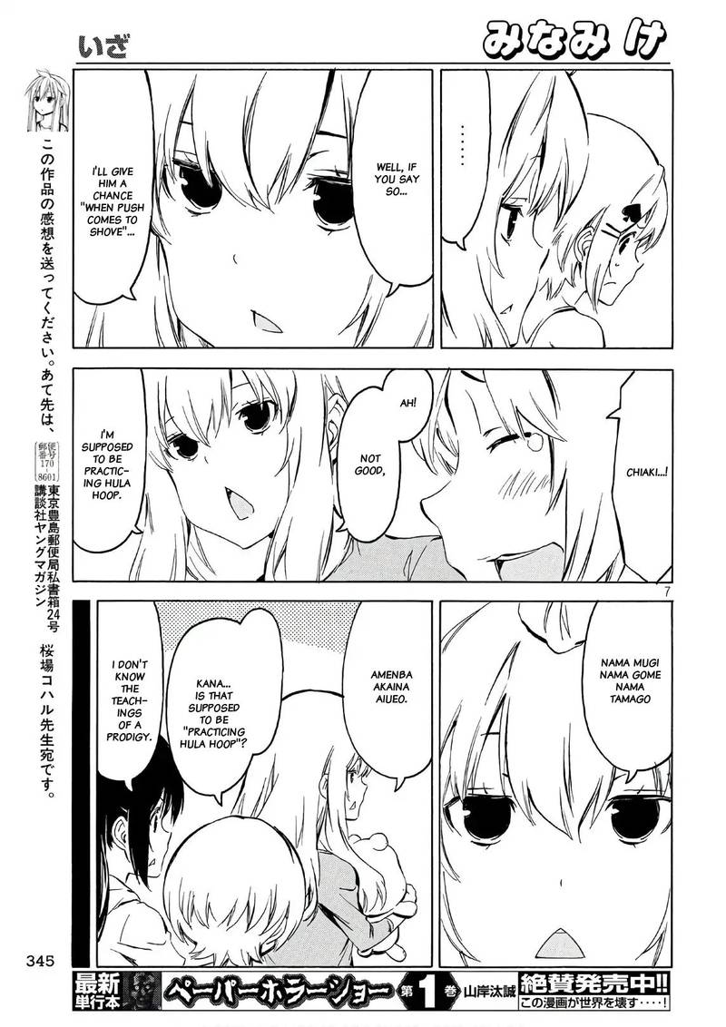 Minami Ke Chapter 345 Page 7