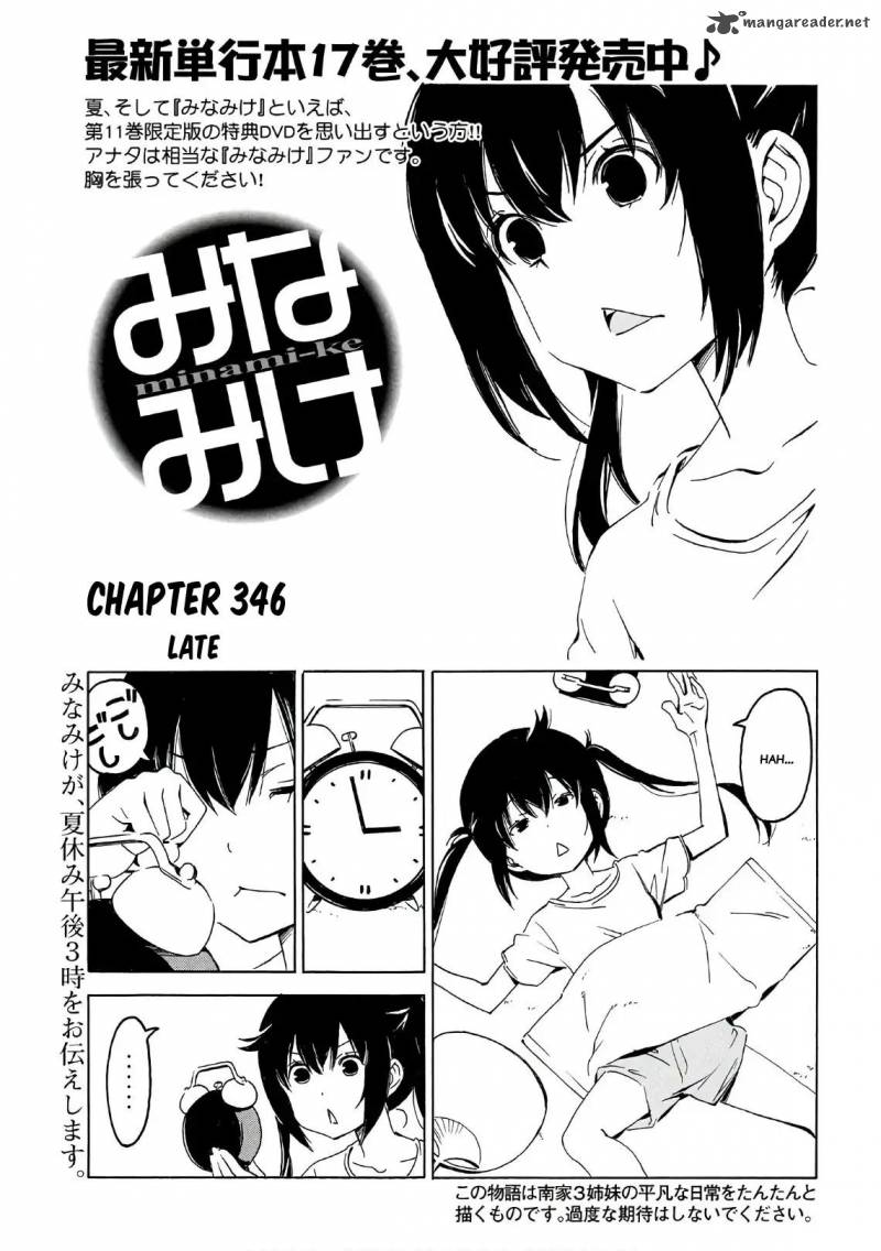 Minami Ke Chapter 346 Page 1