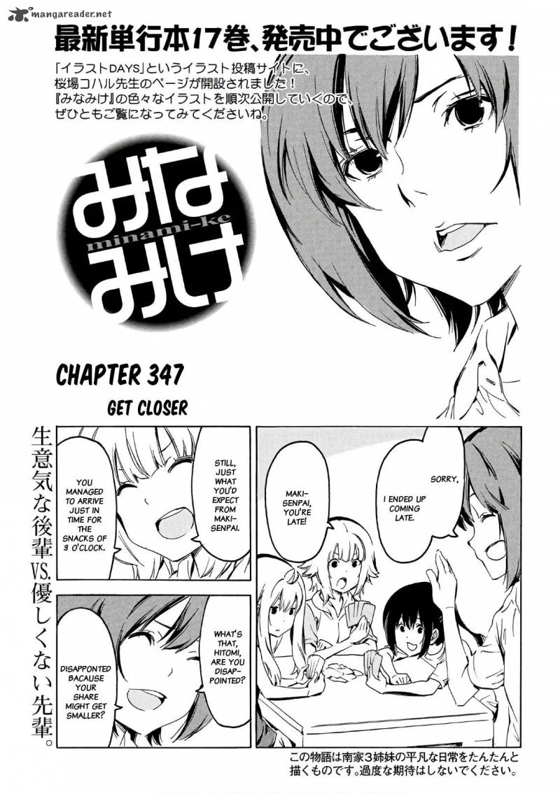 Minami Ke Chapter 347 Page 1