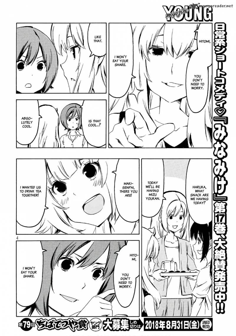 Minami Ke Chapter 347 Page 4