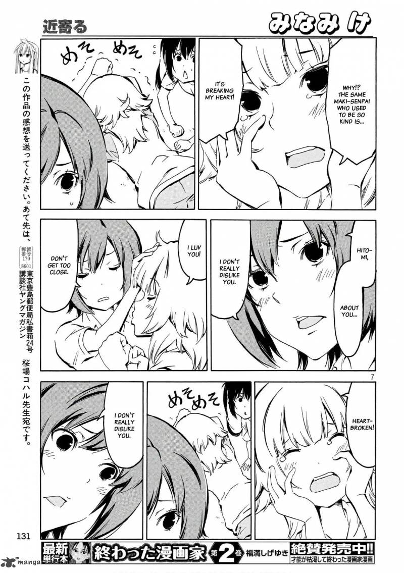Minami Ke Chapter 347 Page 7