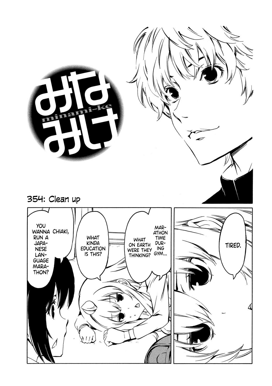 Minami Ke Chapter 354 Page 1