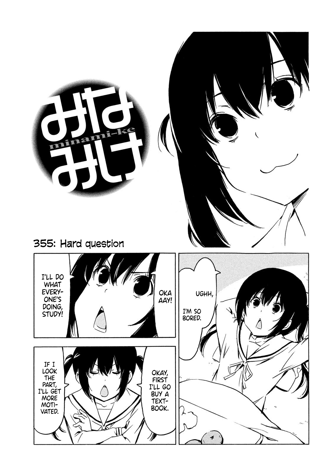 Minami Ke Chapter 355 Page 1