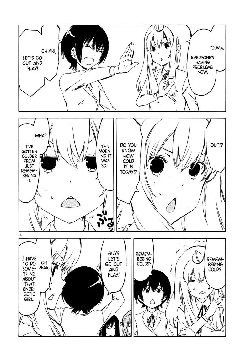 Minami Ke Chapter 356 Page 4
