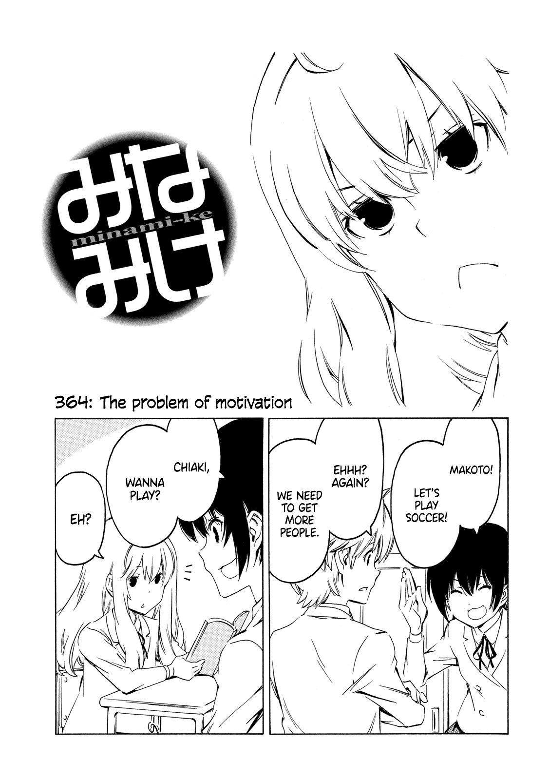 Minami Ke Chapter 364 Page 1