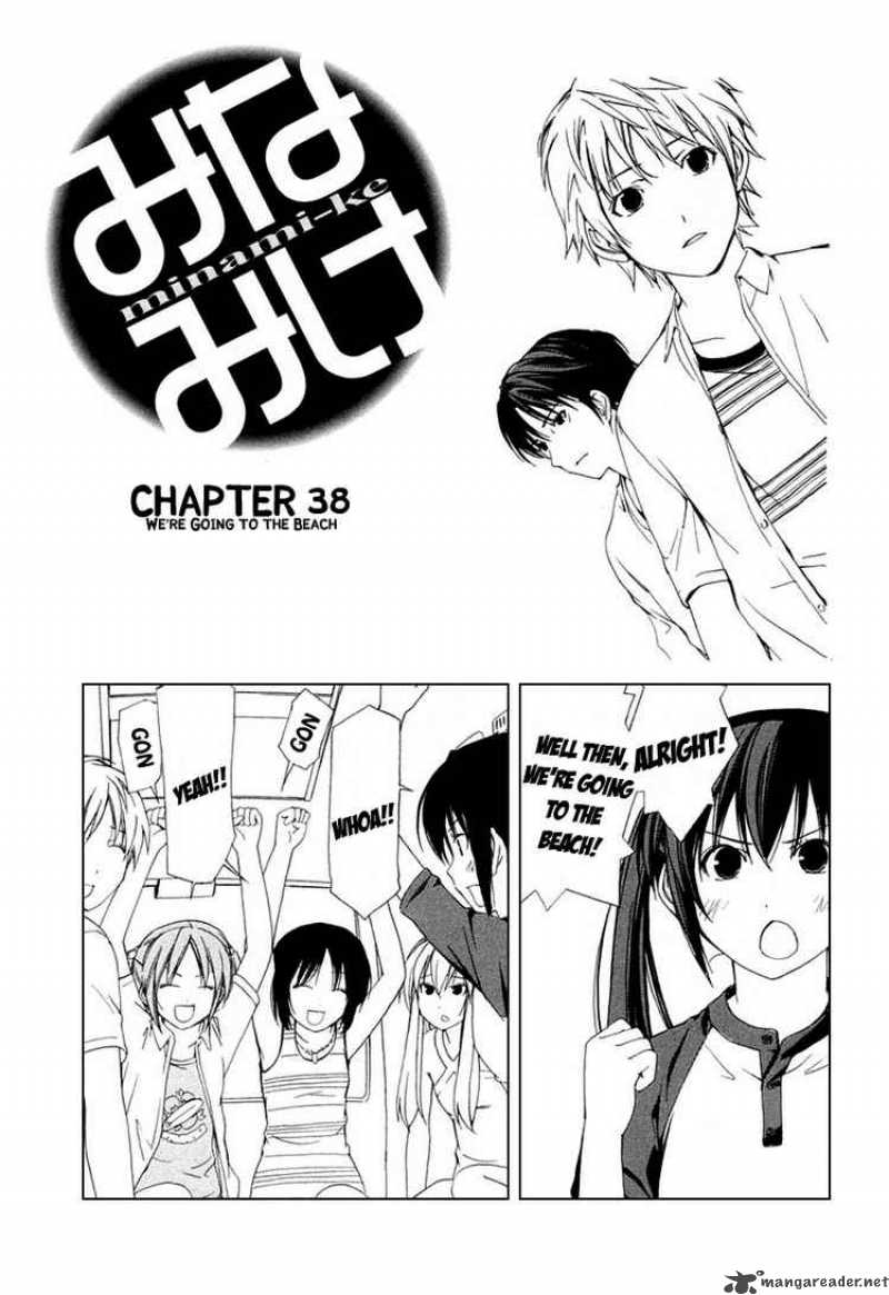 Minami Ke Chapter 38 Page 2