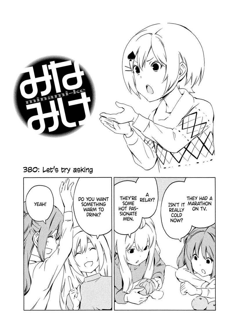 Minami Ke Chapter 380 Page 1