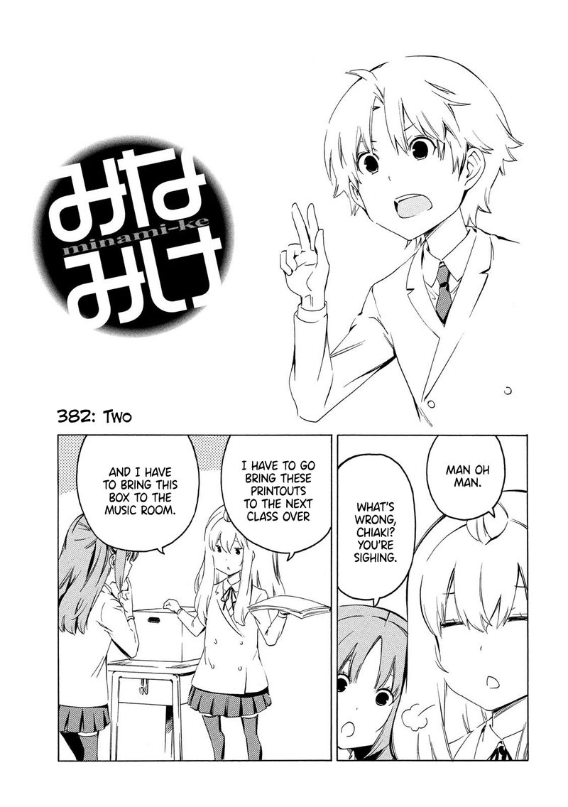 Minami Ke Chapter 382 Page 1