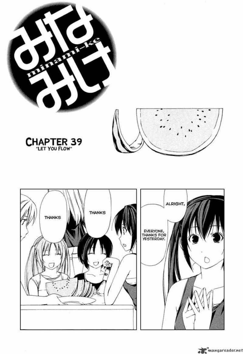 Minami Ke Chapter 39 Page 1