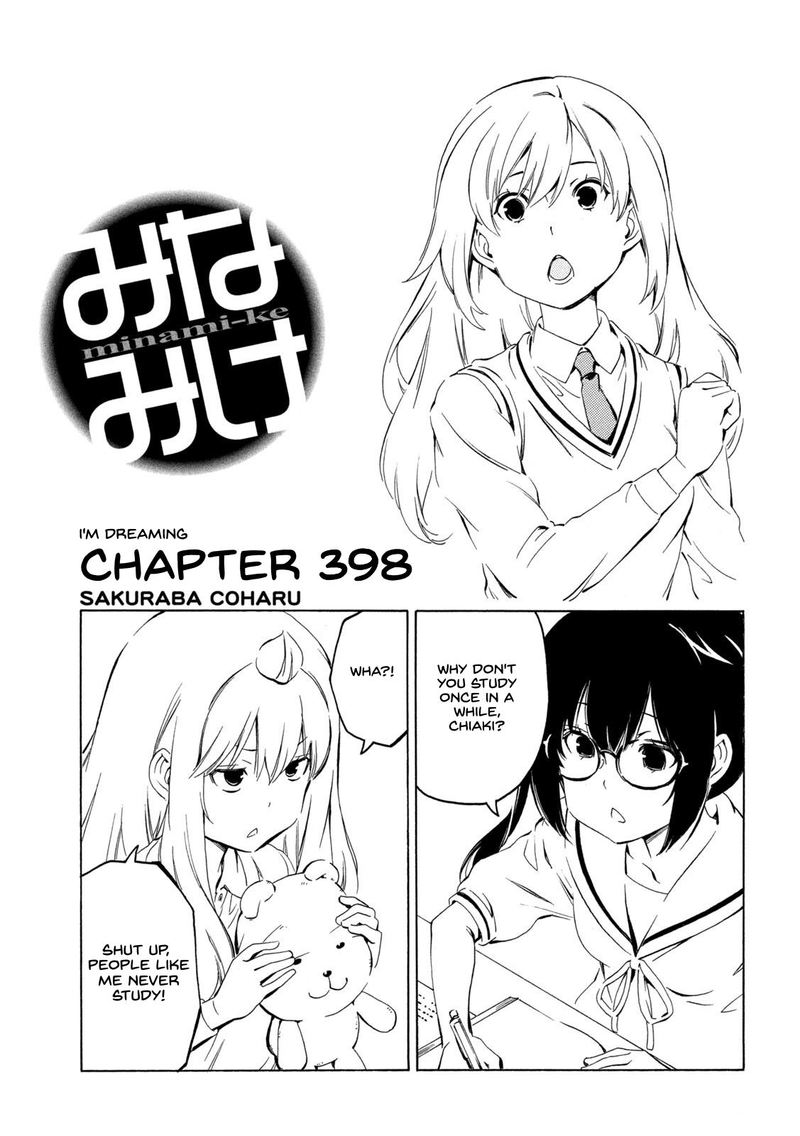 Minami Ke Chapter 398 Page 1