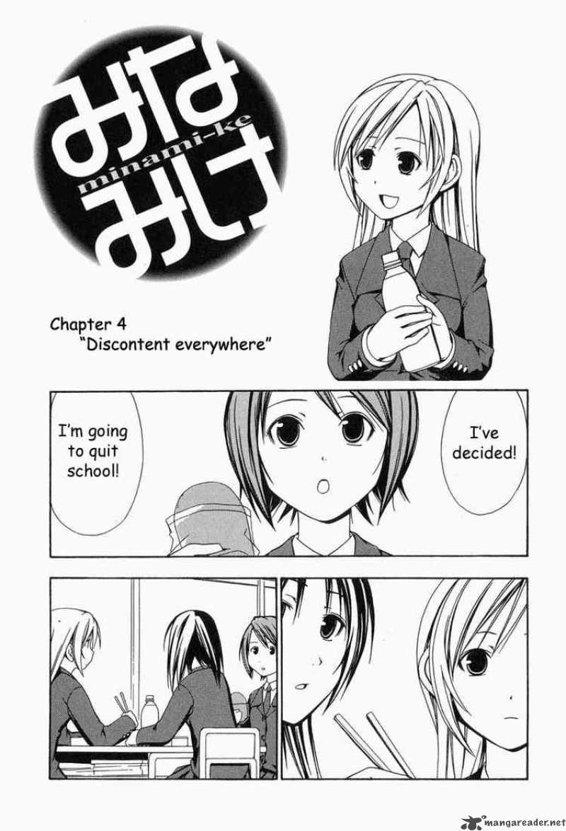 Minami Ke Chapter 4 Page 1