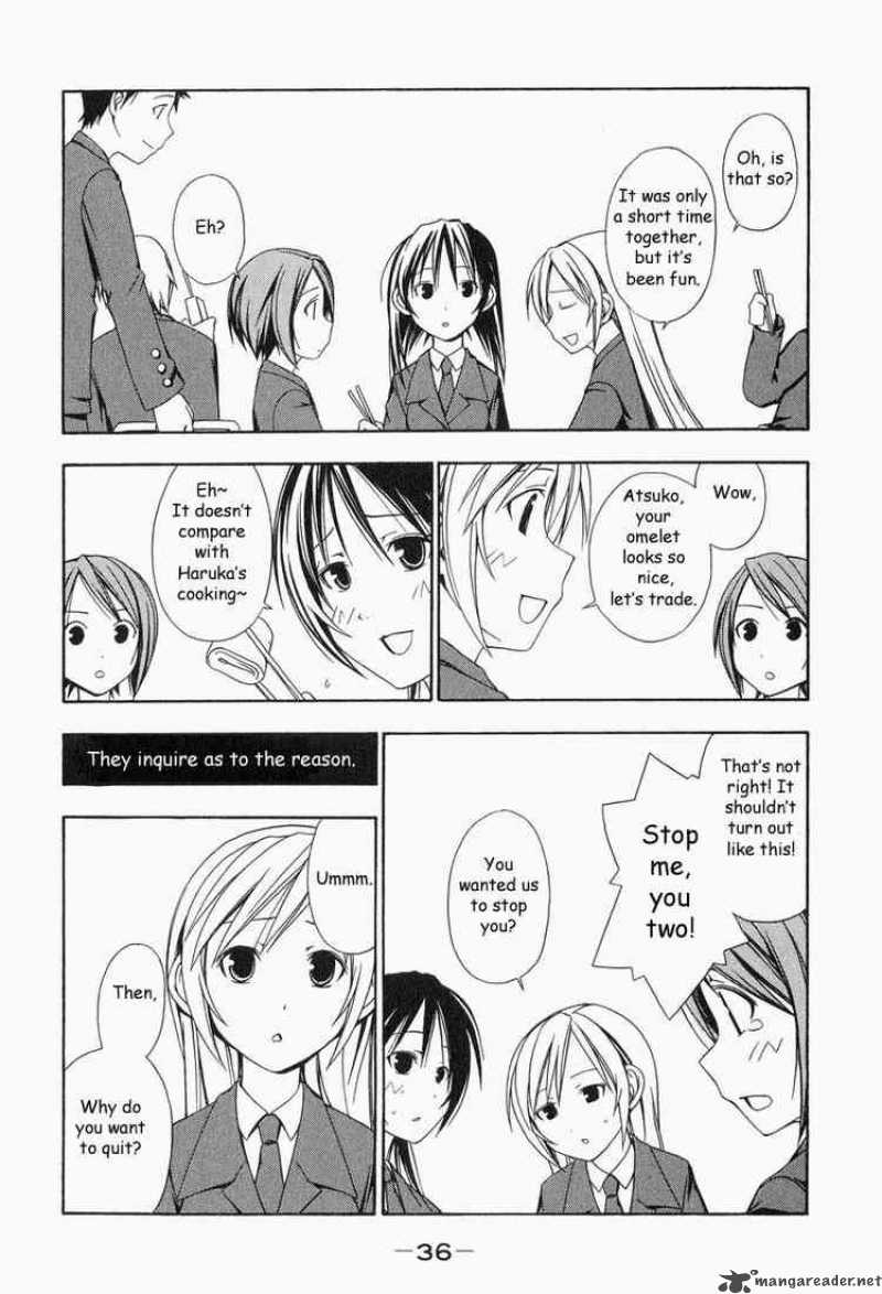 Minami Ke Chapter 4 Page 2