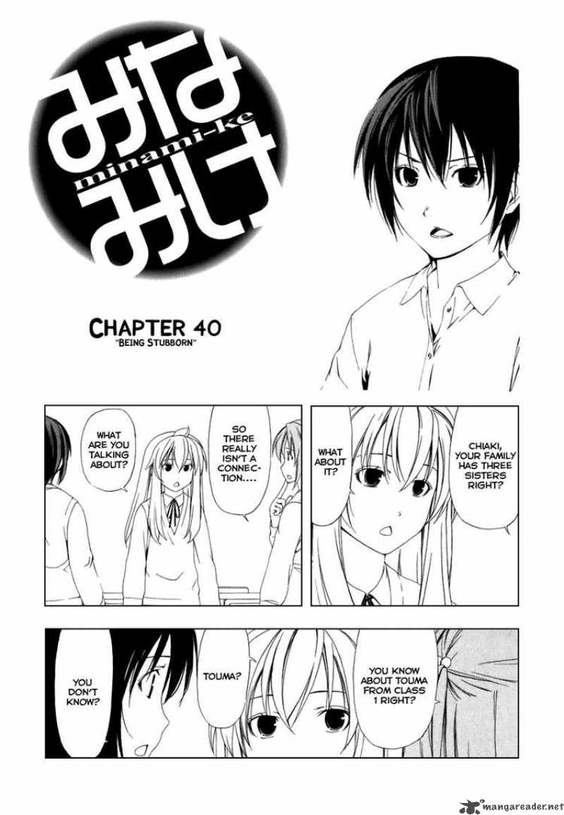 Minami Ke Chapter 40 Page 1