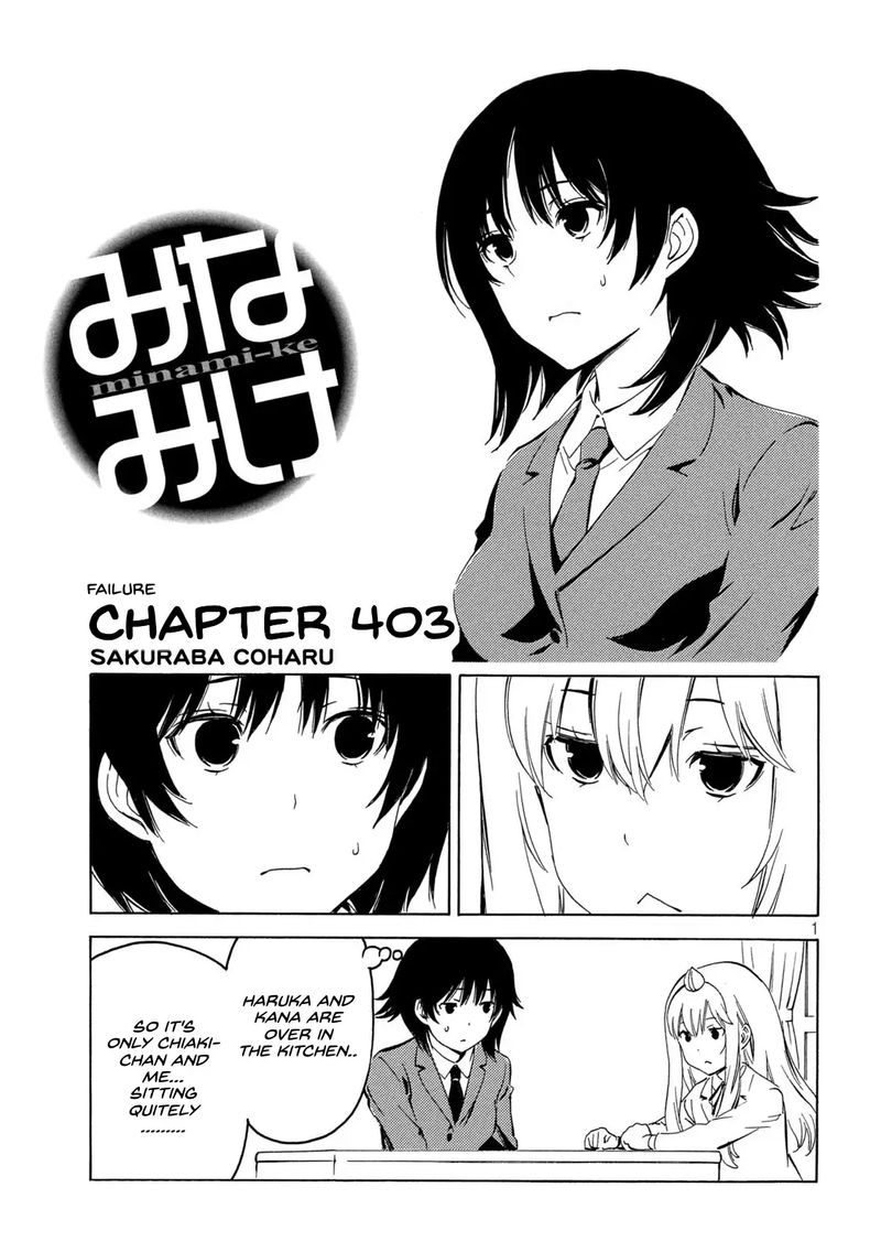 Minami Ke Chapter 403 Page 1