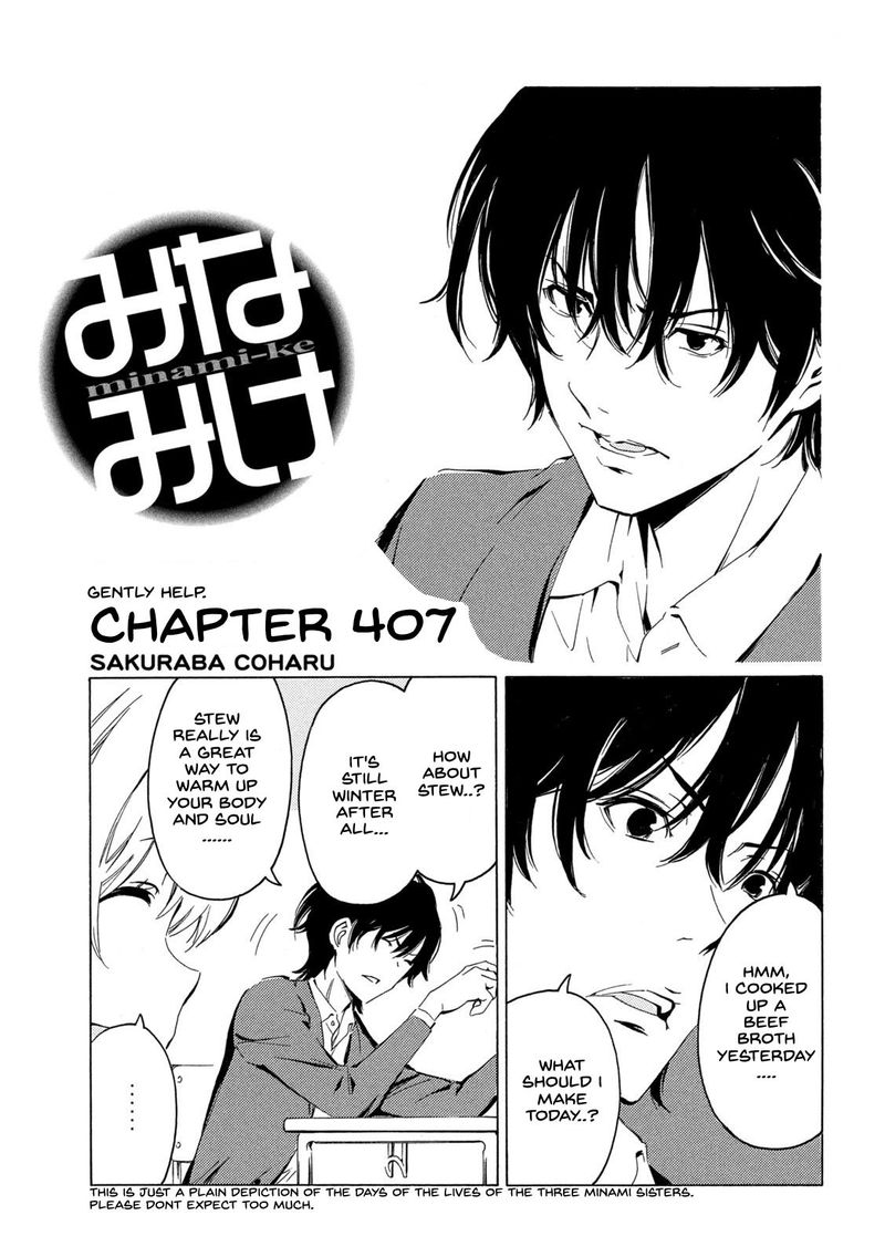 Minami Ke Chapter 407 Page 1