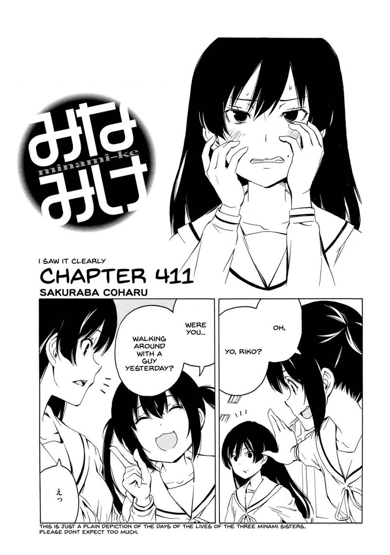 Minami Ke Chapter 411 Page 1