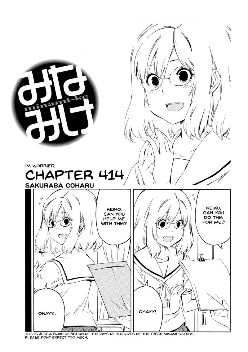 Minami Ke Chapter 414 Page 1