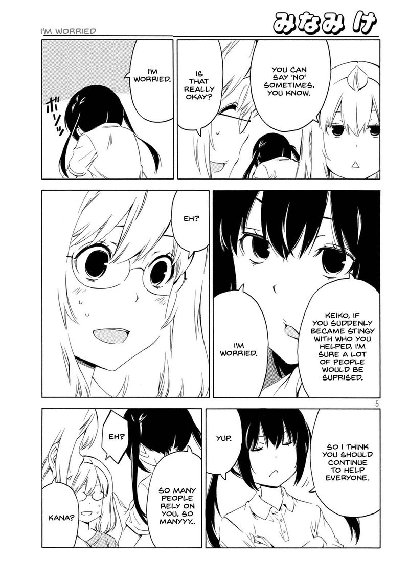 Minami Ke Chapter 414 Page 5