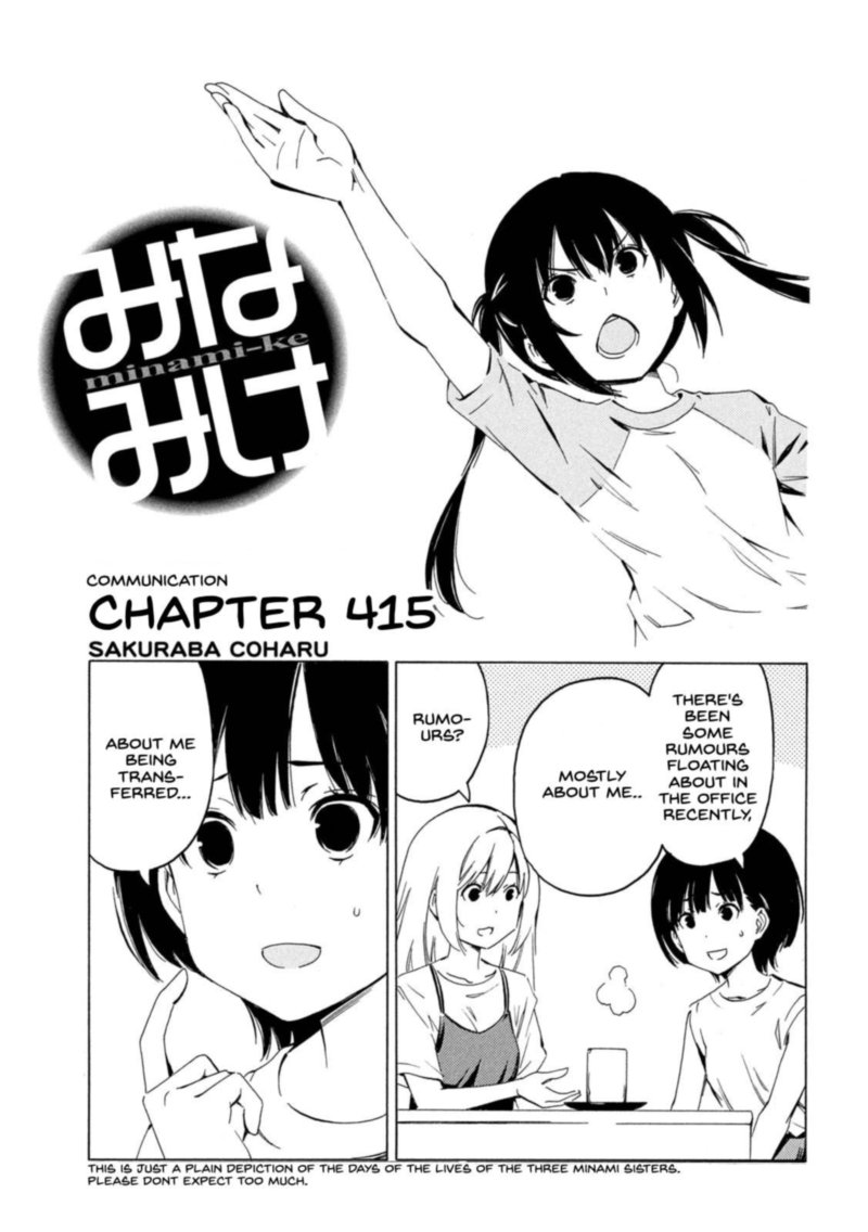 Minami Ke Chapter 415 Page 1