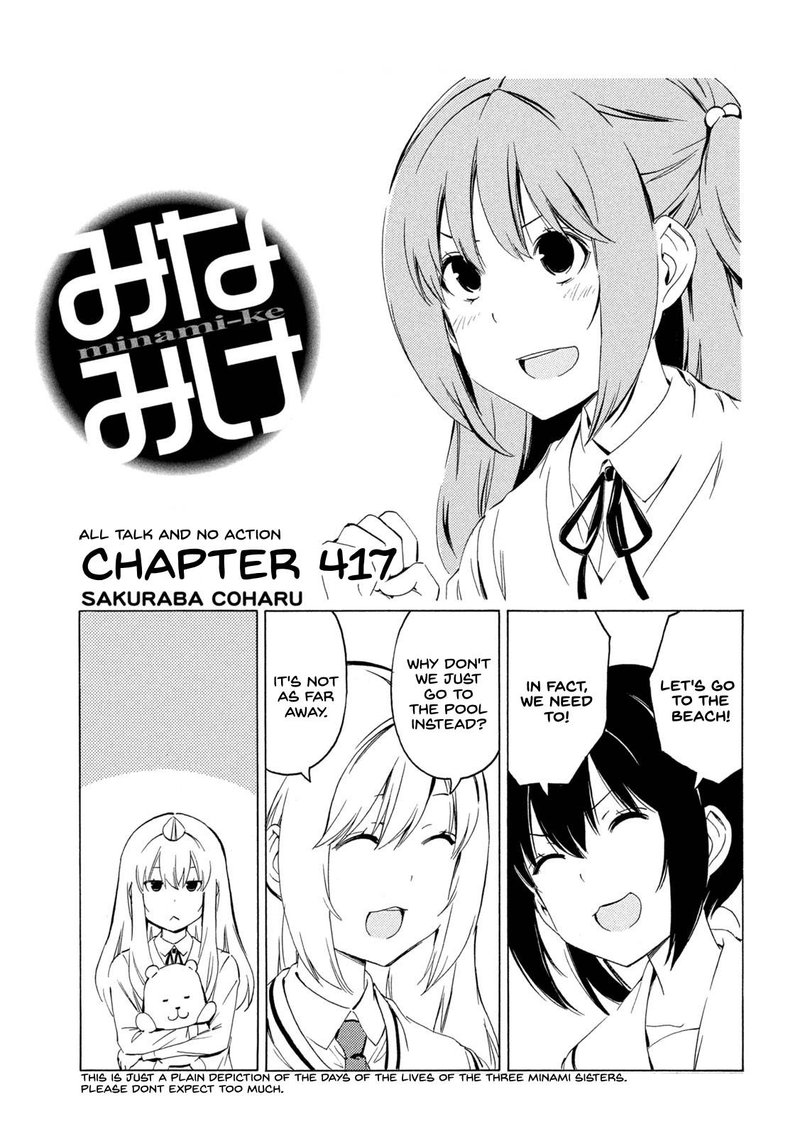 Minami Ke Chapter 417 Page 1