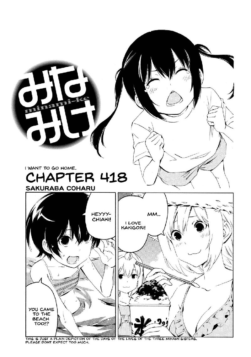 Minami Ke Chapter 418 Page 1