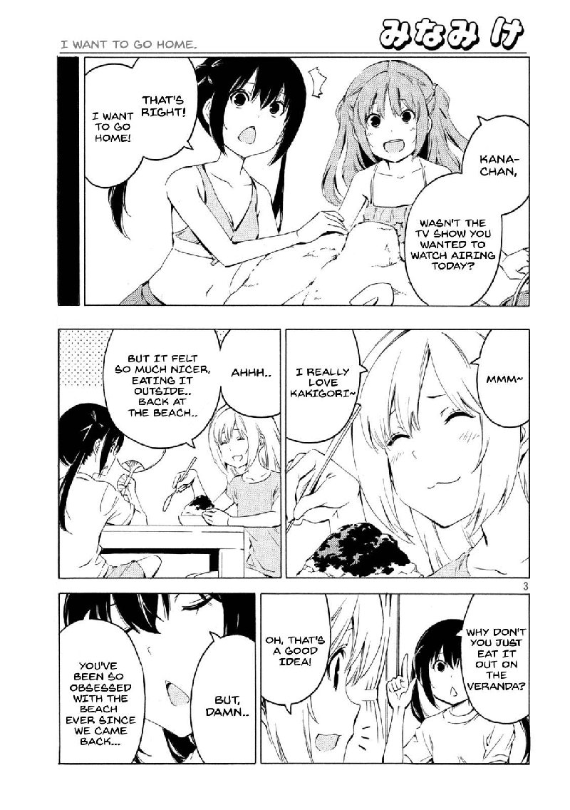 Minami Ke Chapter 418 Page 3