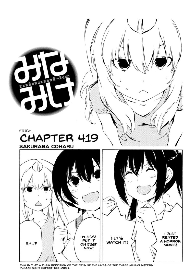 Minami Ke Chapter 419 Page 1