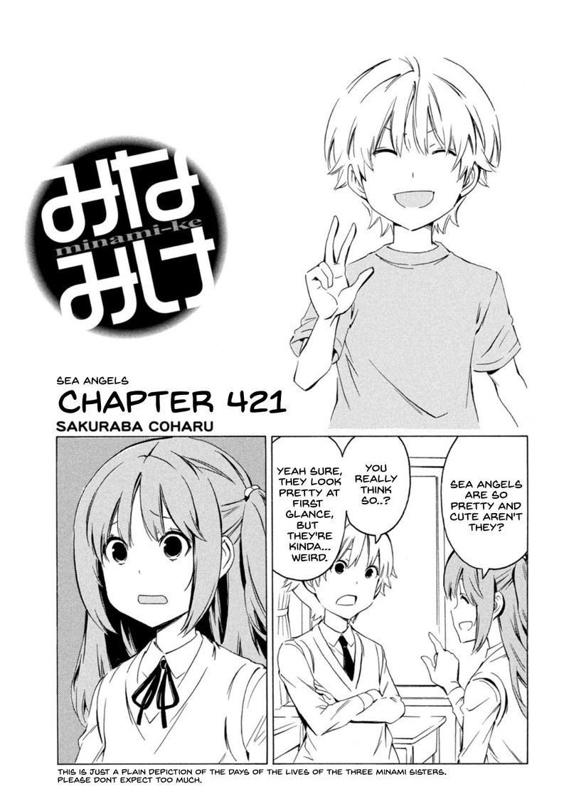 Minami Ke Chapter 421 Page 1